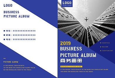 蓝色简约商务企业画册