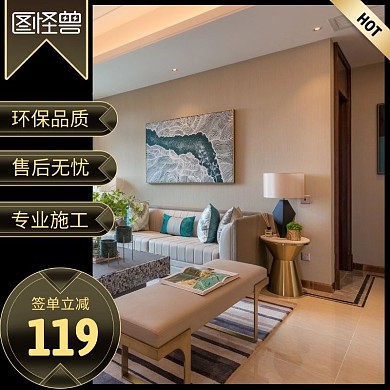 装修公司黑色简约主图直通车