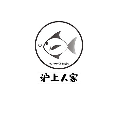 沪上人家海鲜餐饮河鲜美食平面logo