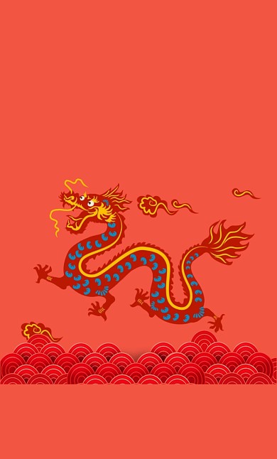 飞龙中国年祥云卡通风红包