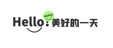 早安问候正能量公众号封面首图