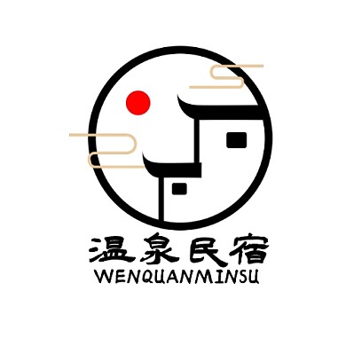 温泉民宿logo宣传促销旅游