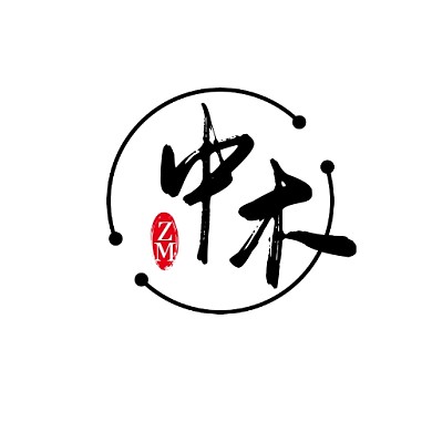 中木logo设计简约黑色圆形字体日式