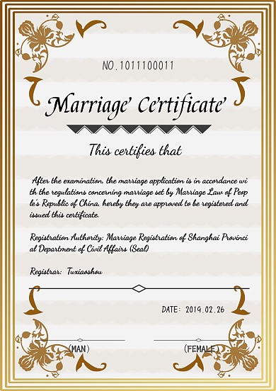 美国结婚证结婚简约英文结婚证荣誉证书