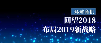 商务简约蓝色公众号封面