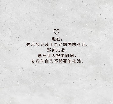 适合发朋友圈的句子的朋友圈封面