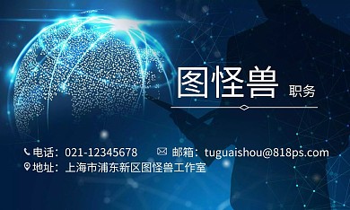 渐变蓝色商务风典当金融个人名片