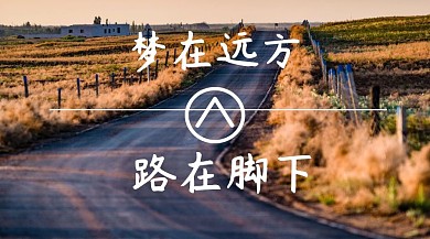 沉着冷静高考加油公众号封面