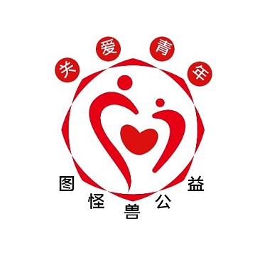 关爱青年公益红色简约质感logo在线制作