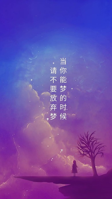 紫色梦幻菩提树手机壁纸