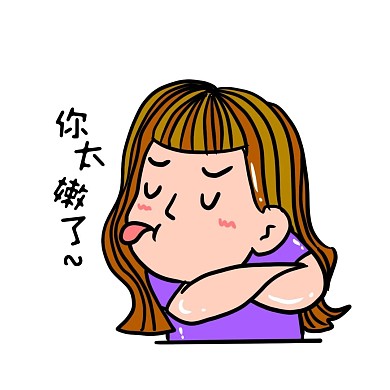 卡通人物嘲笑你太嫩了表情包