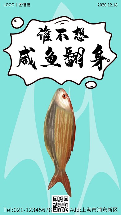 简洁大气气泡白色简约大气宣传手机海报