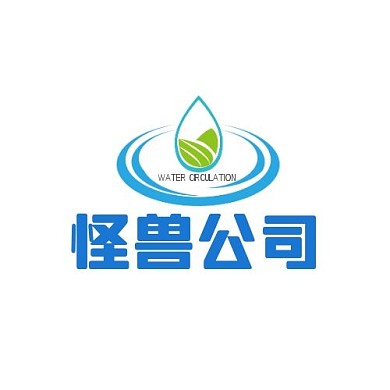 蓝色简约水循环LOGO
