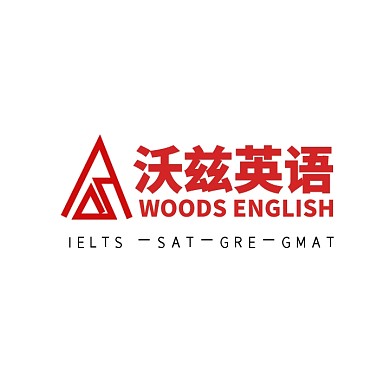 英语教育培训机构简约专业红色logo
