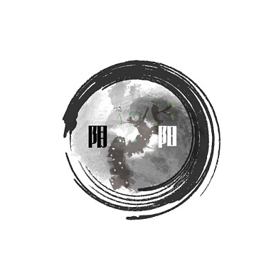 阴阳简约黑白平面logo设计