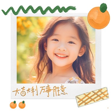 趣味儿童涂鸦PLOG模板