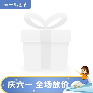 六一儿童节卡通促销主图图标
