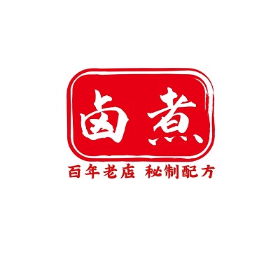 卤煮LOGO宣传推广大气通用