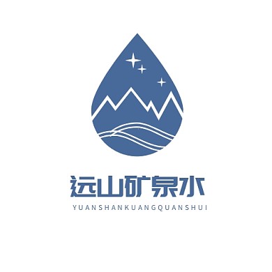 矿泉水logo设计生成简约蓝色山川水滴