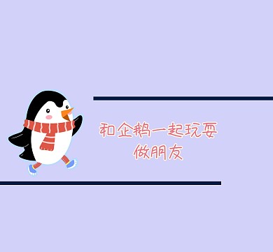 心愿清单朋友圈封面