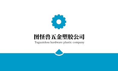 五金塑胶蓝色简约风高档名片