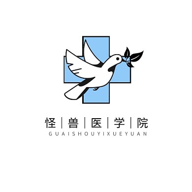 医学院logo设计简约蓝色十字和平鸽