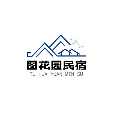 蓝色花园民宿标志