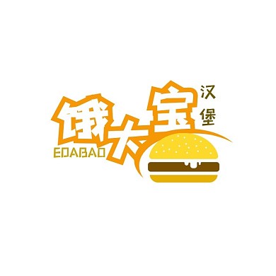 logo设计汉堡饿了吗电商头像