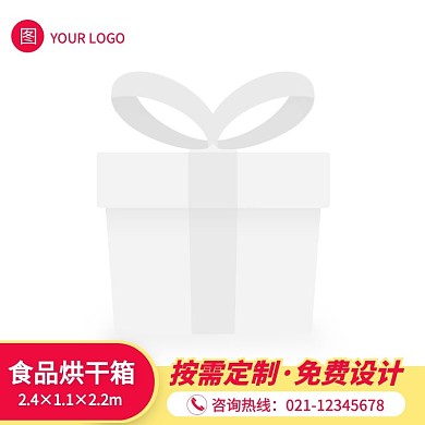 食品烘干箱大型电器简约风主图图标