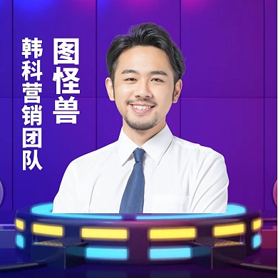 微商朋友圈社交平台红包头像