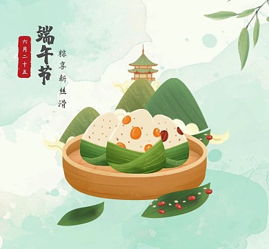 端午节 粽享新丝滑朋友圈绿色封面