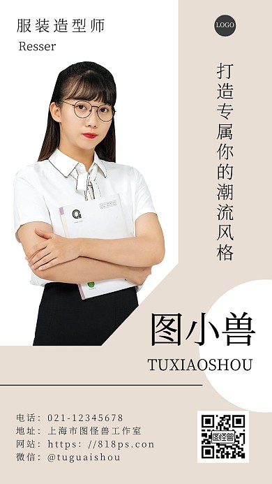 灰白色化妆师模特照片个人宣传中文电子名片