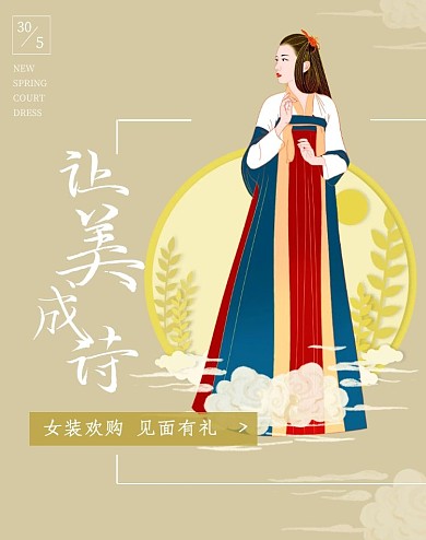 宫廷古装女装欢购淡黄淘宝