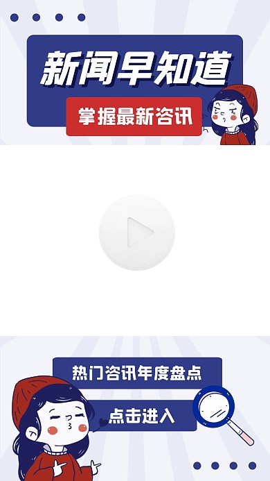 视频素材精彩吸睛创意趣味通用视频边框