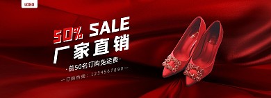 高跟鞋厂家直销简约大气红色电商全屏海报
