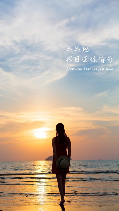 摄影海景背影女孩简约蓝色个性手机壁纸