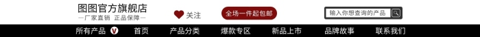 移动电源简约大气黑白淘宝装修店招