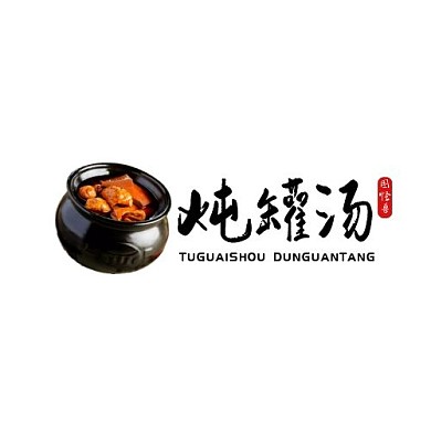 炖罐汤LOGO设计红色创意