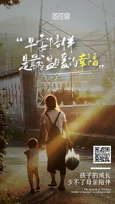 早安周二家人陪伴摄影日签