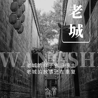 老城 故事 CD