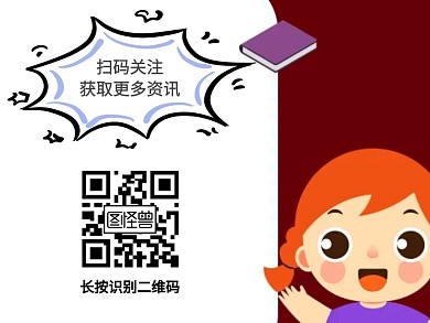 简约通用长按扫码关注二维码