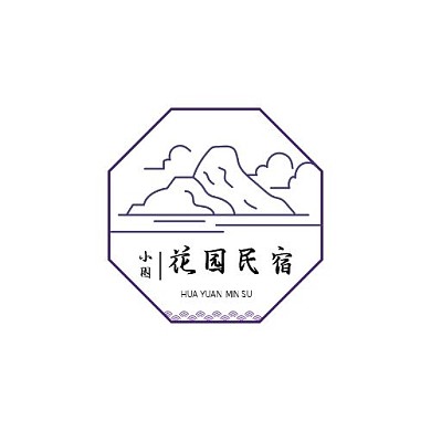 紫色花园民宿标志