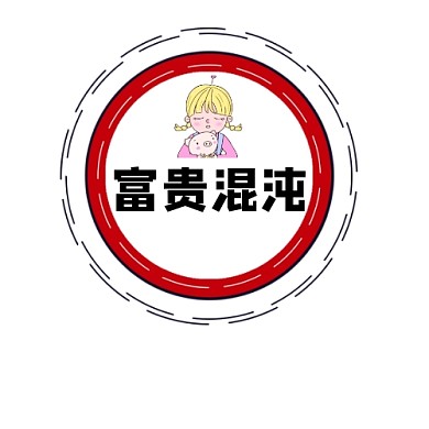 富贵混沌logo设计