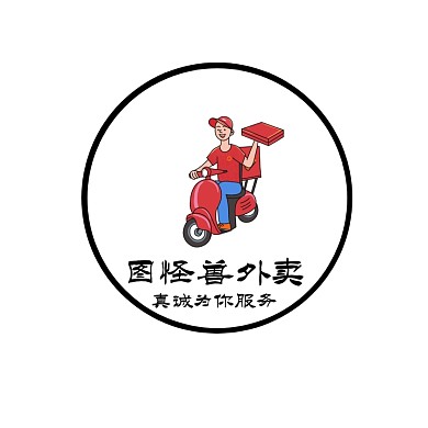 外卖店名logo宣传促销美食	