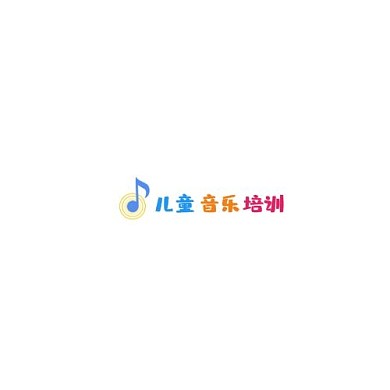 儿童音乐培训图标文字平面logo
