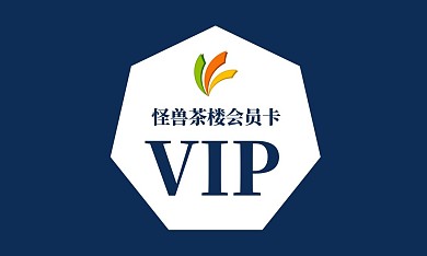 茶楼简约蓝色商务宣传名片