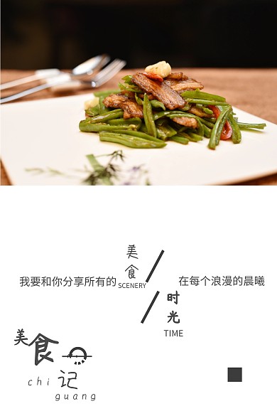 美食抹茶蛋糕小清新公众号配图