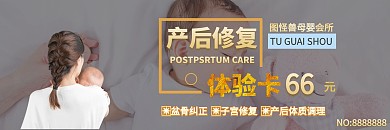 产后修复体验卡简约风格金色字体
