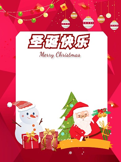 拍照KT板创意圣诞拍照印刷物料拍照背景板