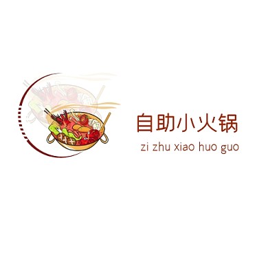 红色圆形自助火锅logo